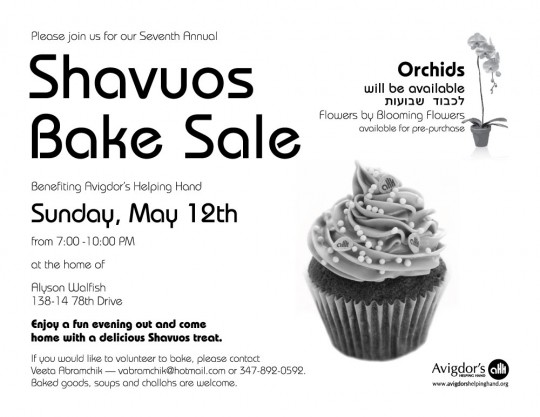 Shavuos Bake Sale